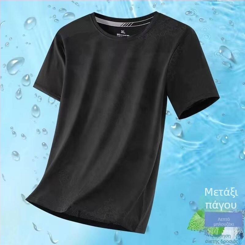 Ανδρικό Ice Silk κοντομάνικο T‑shirt για καλοκαίρι, λεπτό, γρήγορο στέγνωμα, δίκτυωτο ύφασμα, άνετη χαλαρή εφαρμογή