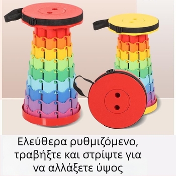 Αναδιπλούμενο εξωτερικό φορητό προσαρμοζόμενο τηλεσκοπικό πλαστικό σκαμπό για κατασκήνωση