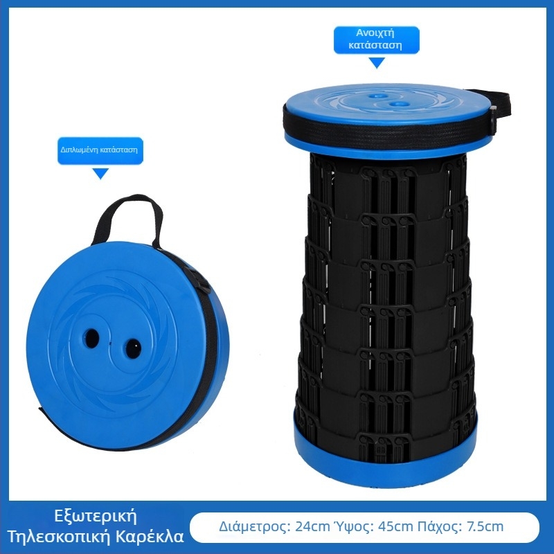 3-Buckle Folding Telescopic Stool for Outdoor Travel Queuing, Adjustable Rainbow Fishing Stool, Rainbow Folding
