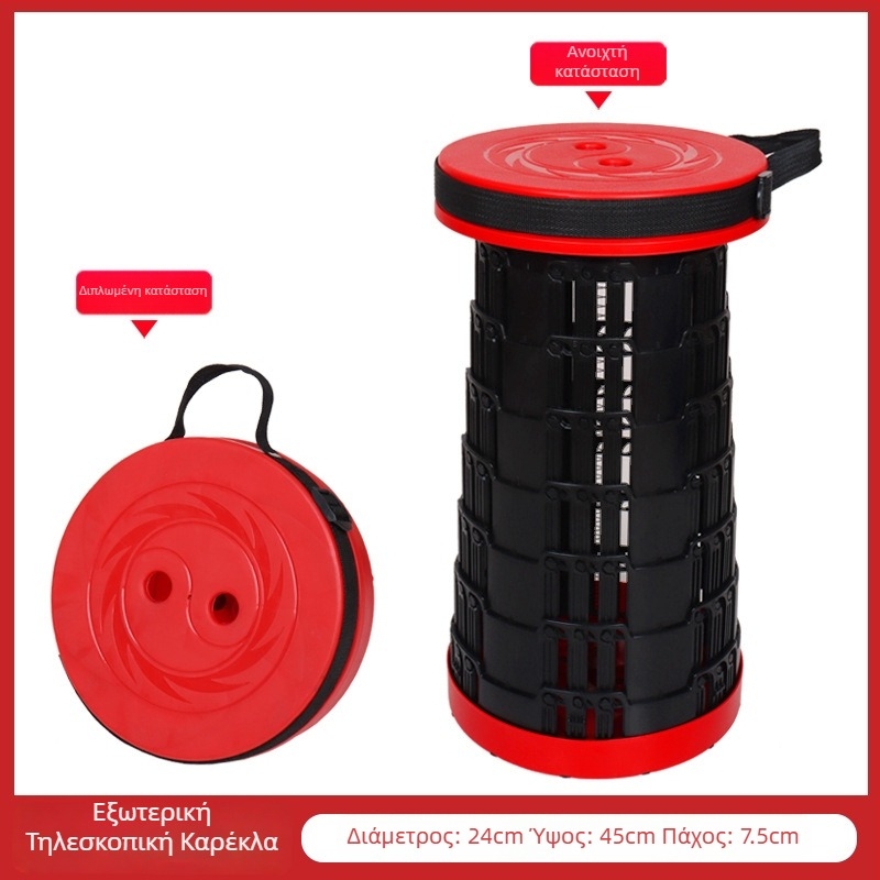 3-Buckle Folding Telescopic Stool for Outdoor Travel Queuing, Adjustable Rainbow Fishing Stool, Rainbow Folding