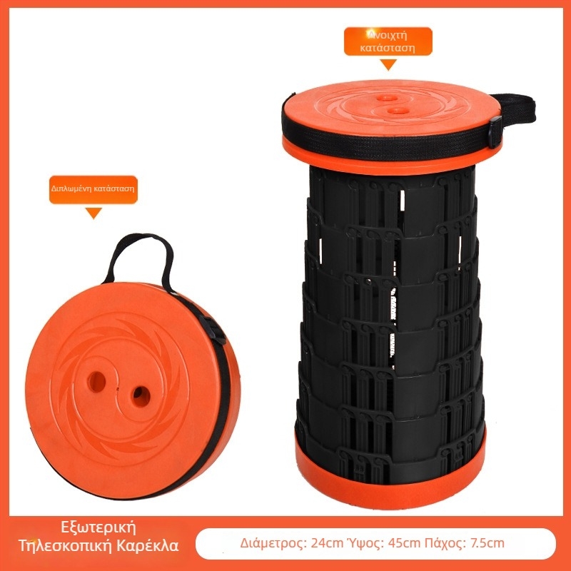 3-Buckle Folding Telescopic Stool for Outdoor Travel Queuing, Adjustable Rainbow Fishing Stool, Rainbow Folding