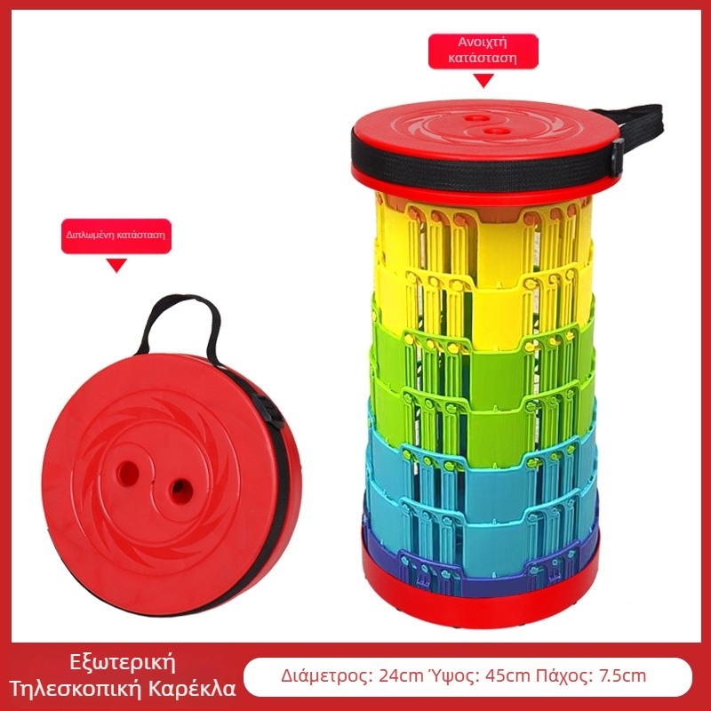 3-Buckle Folding Telescopic Stool for Outdoor Travel Queuing, Adjustable Rainbow Fishing Stool, Rainbow Folding