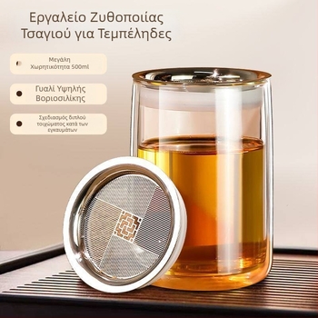 Ολοκληρωμένο σε ένα τσαγιέρ με σύμβολο τύχης, διαχωριστής τσαγιού και νερού, κομψή κούπα, εργαλείο εύκολης παρασκευής τσαγιού