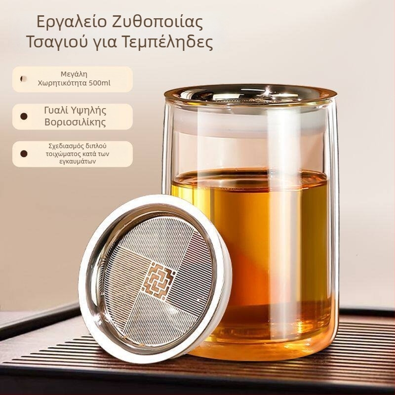 Ολοκληρωμένο σε ένα τσαγιέρ με σύμβολο τύχης, διαχωριστής τσαγιού και νερού, κομψή κούπα, εργαλείο εύκολης παρασκευής τσαγιού