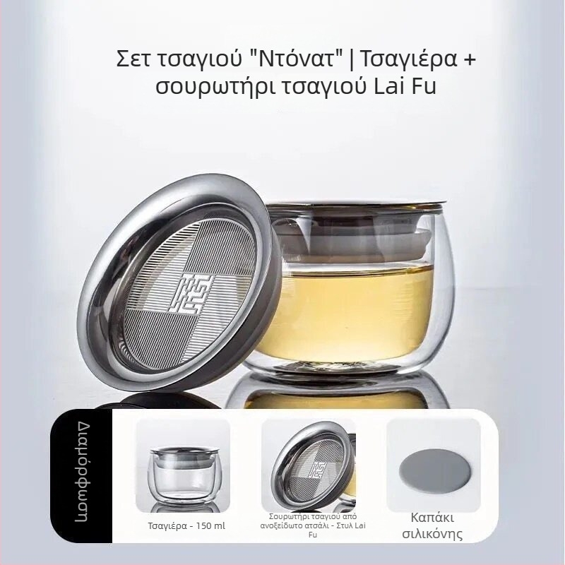 Ολοκληρωμένο σε ένα τσαγιέρ με σύμβολο τύχης, διαχωριστής τσαγιού και νερού, κομψή κούπα, εργαλείο εύκολης παρασκευής τσαγιού