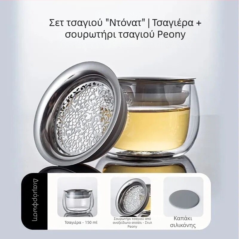 Ολοκληρωμένο σε ένα τσαγιέρ με σύμβολο τύχης, διαχωριστής τσαγιού και νερού, κομψή κούπα, εργαλείο εύκολης παρασκευής τσαγιού