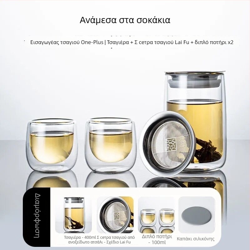 Ολοκληρωμένο σε ένα τσαγιέρ με σύμβολο τύχης, διαχωριστής τσαγιού και νερού, κομψή κούπα, εργαλείο εύκολης παρασκευής τσαγιού