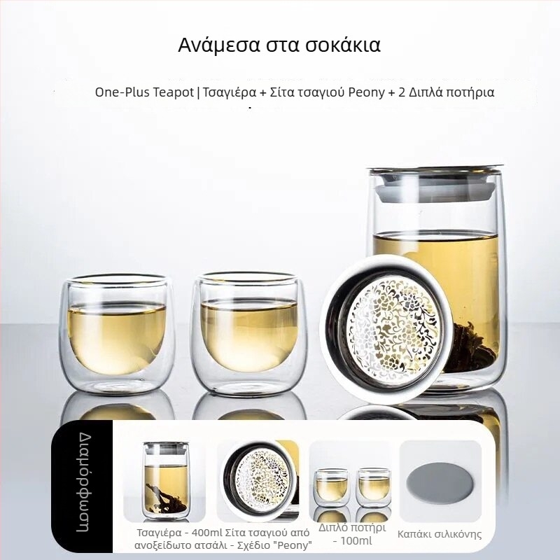 Ολοκληρωμένο σε ένα τσαγιέρ με σύμβολο τύχης, διαχωριστής τσαγιού και νερού, κομψή κούπα, εργαλείο εύκολης παρασκευής τσαγιού