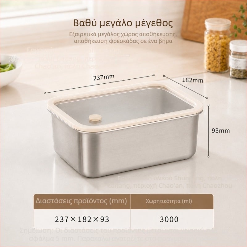 Κουτί φρεσκάδας από ανοξείδωτο ατσάλι 304, δοχείο αποθήκευσης ψυγείου, δοχείο τροφίμων με γυάλινο καπάκι και σιλικόνη, κουτί για μεσημεριανό