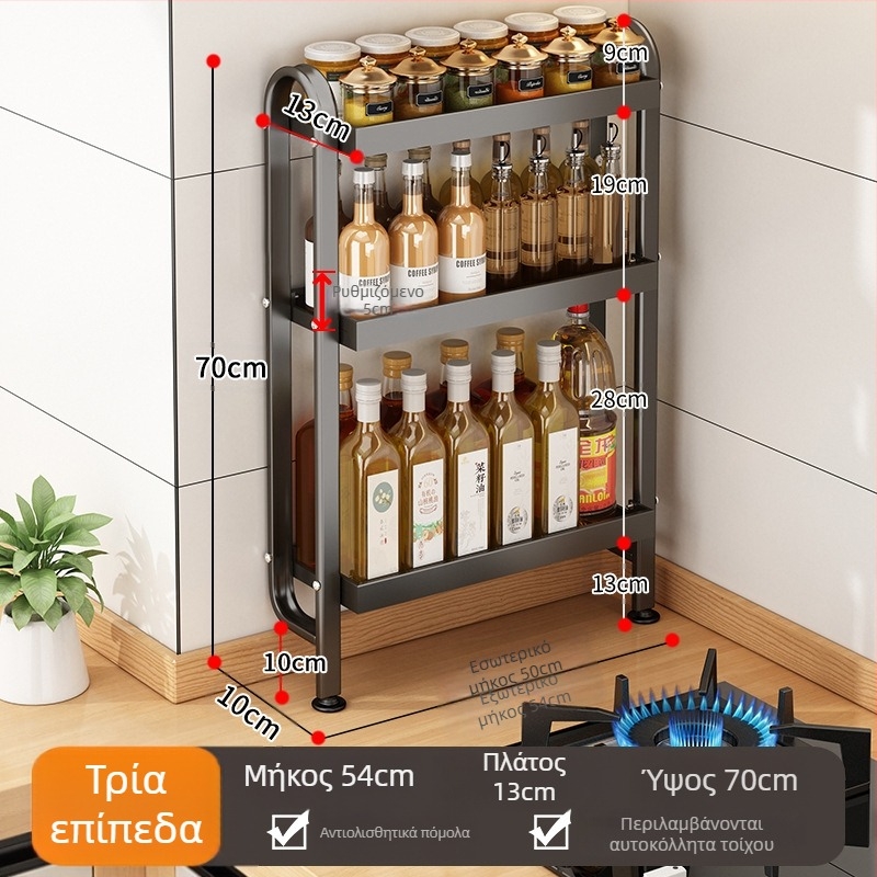 Πολυεπίπερο γωνιακό επιτοίχιο ράφι για μπαχαρικά, λάδια και βάζα.