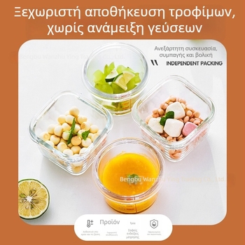 Γυάλινο δοχείο αποθήκευσης βρεφικής τροφής με σφραγιζόμενο καπάκι, 300 ml χωρητικότητα, δοχείο για φρούτα και σνακ, διαχωριστής τροφίμων, δοχείο για τουρσί, κουτί γεύματος
