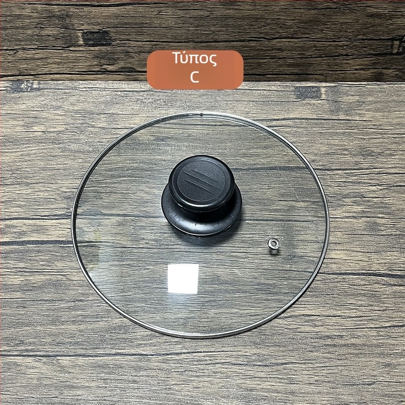 Κυκλικό διάφανο καπάκι από tempered glass για ατμομάγειρες και τηγάνια, διαφανές, κατάλληλο για υψηλές θερμοκρασίες, διάμετρος 16–32 cm