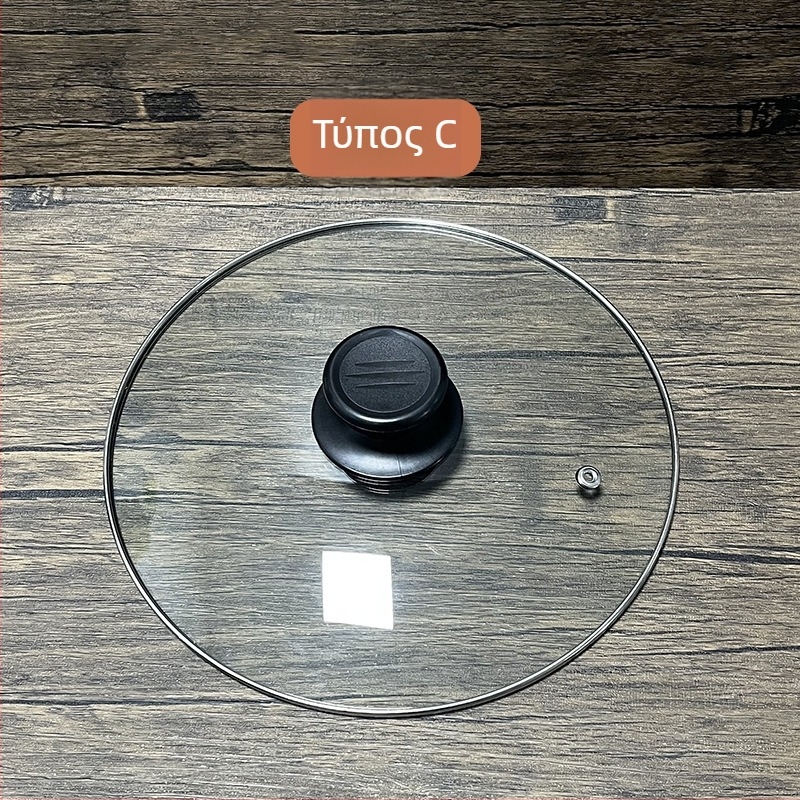 Κυκλικό διάφανο καπάκι από tempered glass για ατμομάγειρες και τηγάνια, διαφανές, κατάλληλο για υψηλές θερμοκρασίες, διάμετρος 16–32 cm