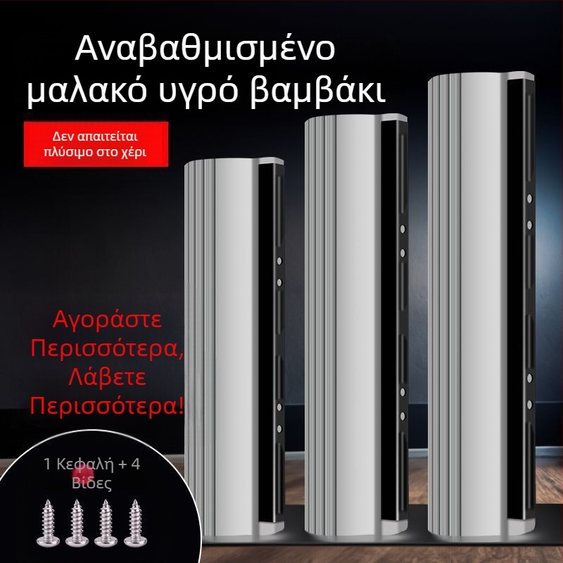 Ανταλλακτική κεφαλή σφουγγαρίστρας, παχύτερο απορροφητικό PVA, 27–38 εκ, universal ρολό μποπ