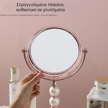 Καθρέφτης μακιγιάζ διπλής όψης σε βάση με μαργαριτωμένη στήλη, ευρωπαϊκού στυλ, 2x μεγέθυνση, υψηλής ευκρίνειας