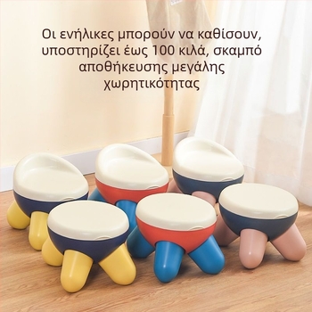 Πολυλειτουργικό σκαμπό αποθήκευσης για παιδιά, οικιακή χρήση, οργανωτής παιχνιδιών και αντικειμένων σε σαλόνι και υπνοδωμάτιο