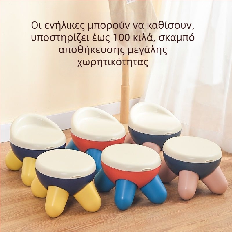 Πολυλειτουργικό σκαμπό αποθήκευσης για παιδιά, οικιακή χρήση, οργανωτής παιχνιδιών και αντικειμένων σε σαλόνι και υπνοδωμάτιο