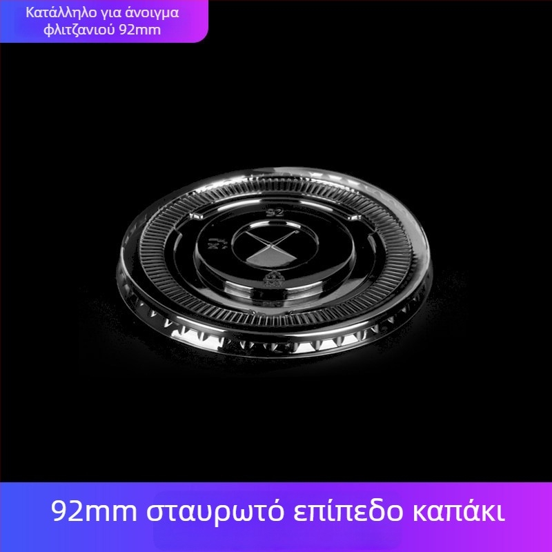 Κάπα μίας χρήσης για κούπες γάλακτος τσαγιού PET, ημικυκλικό καπάκι 90 mm, επίπεδο καπάκι 95 mm, καπάκι με καμπύλη 95 mm, καπάκι για καφέ, καπάκι για απευθείας πόσιμο 98 mm, σφαιρικό καπάκι