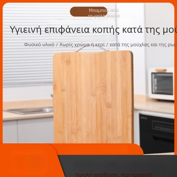 Οικογενειακή σανίδα κοπής από μπαμπού, διπλής όψης, αντιβακτηριακή και ανθεκτική στη μούχλα, παχιά μεγάλη σανίδα κουζίνας για φρούτα