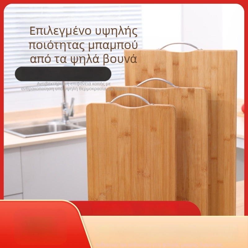 Οικογενειακή σανίδα κοπής από μπαμπού, διπλής όψης, αντιβακτηριακή και ανθεκτική στη μούχλα, παχιά μεγάλη σανίδα κουζίνας για φρούτα