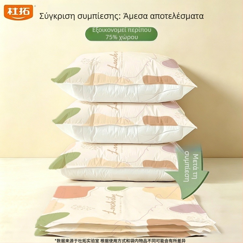 Θωρακισμένη σακούλα κενού για αποθήκευση ρούχων και κουβερτών, σφραγισμένη και ανθεκτική στην υγρασία, ιδανική για φοιτητικό δωμάτιο