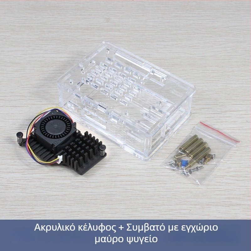 Ακρυλικό περίβλημα ψύξης για Raspberry Pi 5ης γενιάς, συμβατό με Active Cooler ψύκτρα