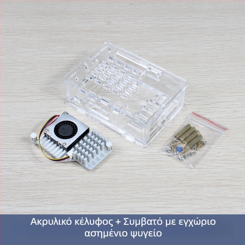 Ακρυλικό περίβλημα ψύξης για Raspberry Pi 5ης γενιάς, συμβατό με Active Cooler ψύκτρα