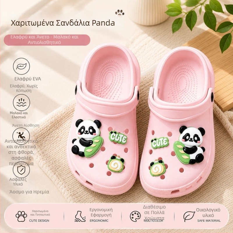 Καλοκαιρινά παιδικά σανδάλια Panda, EVA, κλειστό δάχτυλο, αναπνεύσιμα και αντιολισθητικά