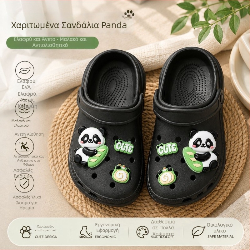 Καλοκαιρινά παιδικά σανδάλια Panda, EVA, κλειστό δάχτυλο, αναπνεύσιμα και αντιολισθητικά