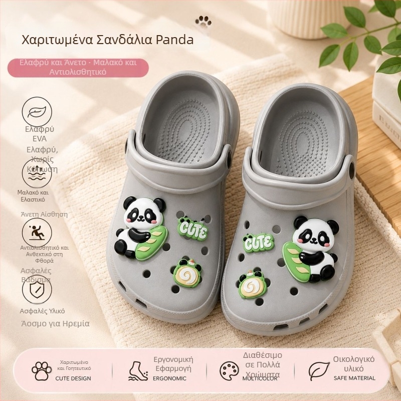 Καλοκαιρινά παιδικά σανδάλια Panda, EVA, κλειστό δάχτυλο, αναπνεύσιμα και αντιολισθητικά