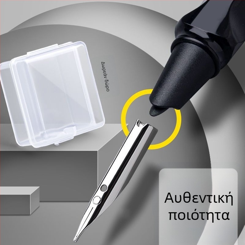 Άκρη ιριδίου για φοντάν στυλό Hero, Roche, Morning και Deli
