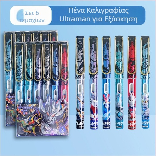 Σετ έξι στυλό για εξάσκηση γραφής, έμπνευση από τον C. Ronaldo, με ανταλλακτικές κασέτες μελανιού, στυλό υπογραφής, μοντέλο 2026