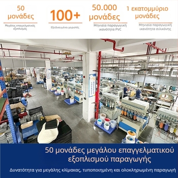 Χοντρή PVC βάση μπαρ με αντιολισθητική επιφάνεια, αποστραγγίζει το νερό και απορροφά τους κραδασμούς για εξοπλισμό καφέ