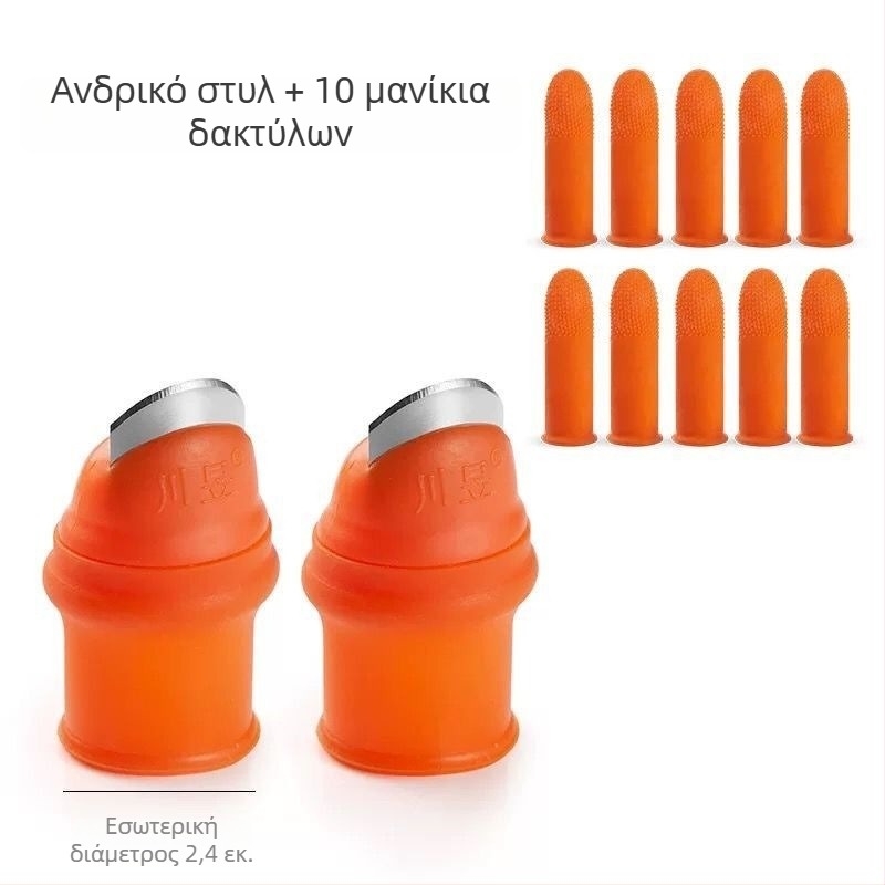 Πολυλειτουργικό εργαλείο συγκομιδής κουζίνας για πιπεριές, λαχανικά και φασόλια, με μαχαίρι αντίχειρα