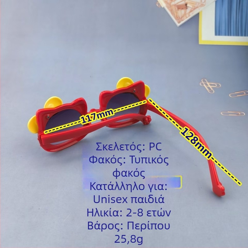Παιδικά γυαλιά ηλίου Hello Kitty — γλυκό σχέδιο με γάτα για αγόρια και κορίτσια, UV380 προστασία από τον ήλιο