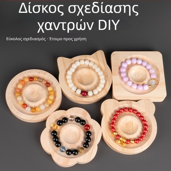 Χειροποίητη ξύλινη πλάκα σχεδίασης χαντριών για επίδειξη κοσμημάτων, βραχιόλια και DIY αποθήκευση χαντριών
