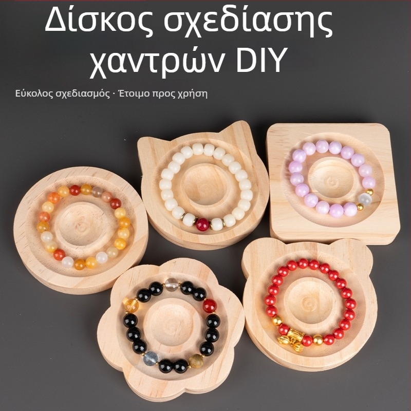 Χειροποίητη ξύλινη πλάκα σχεδίασης χαντριών για επίδειξη κοσμημάτων, βραχιόλια και DIY αποθήκευση χαντριών