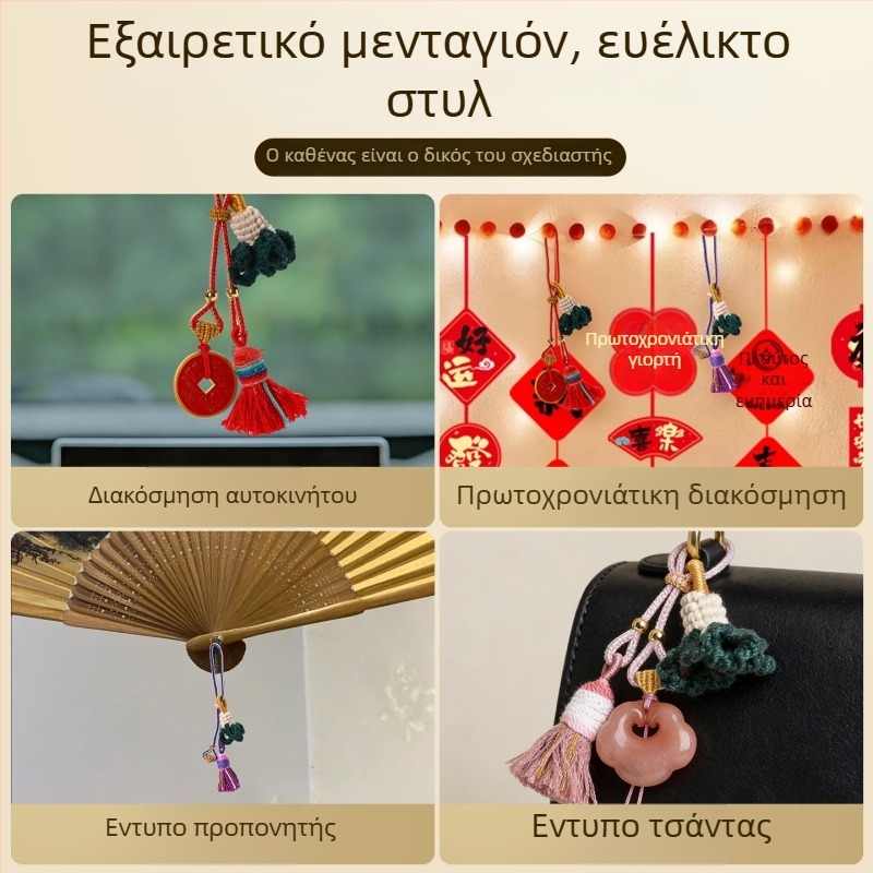Νέο στυλ μενταγιόν λάχανου με κορδόνι για κινητό - DIY ημιτελικό διακοσμητικό