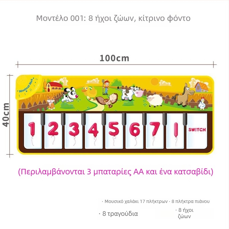 Παιδικό εκπαιδευτικό χαλάκι μουσικής χορού με πιάνο που πατιέται με το πόδι, πολυλειτουργικό παιχνίδι