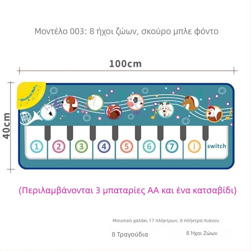 Παιδικό εκπαιδευτικό χαλάκι μουσικής χορού με πιάνο που πατιέται με το πόδι, πολυλειτουργικό παιχνίδι