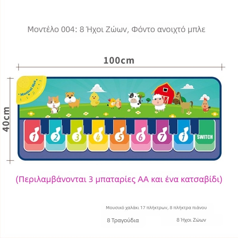 Παιδικό εκπαιδευτικό χαλάκι μουσικής χορού με πιάνο που πατιέται με το πόδι, πολυλειτουργικό παιχνίδι