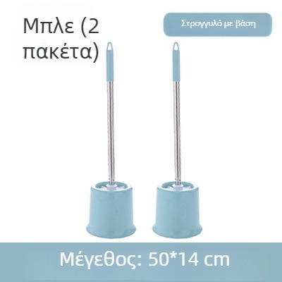 Σετ βούρτσας καθαρισμού τουαλέτας με μακριά λαβή για οικιακή χρήση, ολοκληρωμένος καθαρισμός μπάνιου