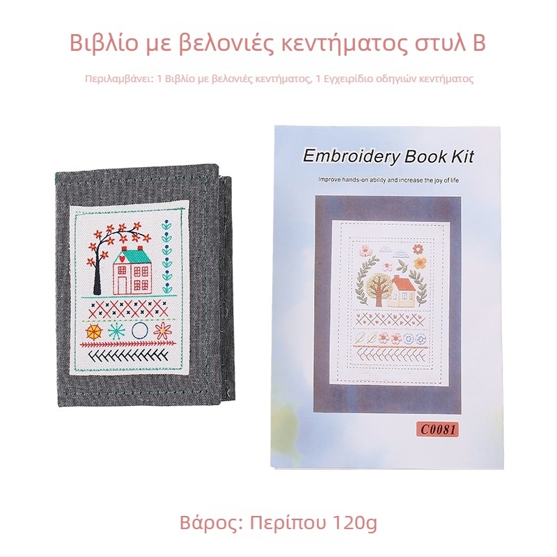 Σετ βιβλίων κεντημάτων σε λινό — τεχνικές και οδηγός για αρχάριους