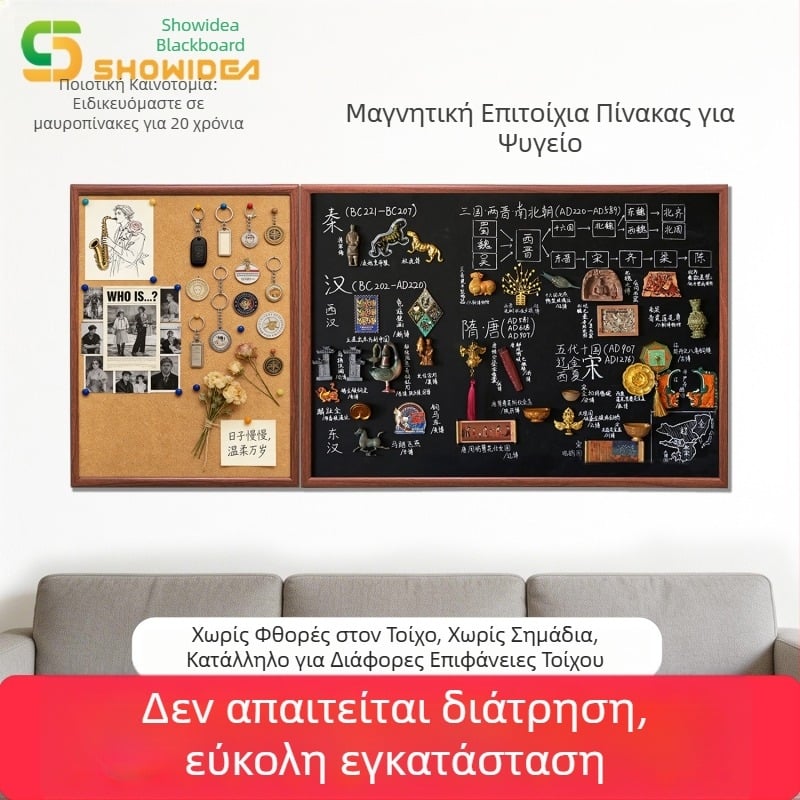 Μαγνητική επιφάνεια με Velcro, επιτοίχιος μαύρος πίνακας για ψυγείο, οικιακή χρήση, διαγραψιμη