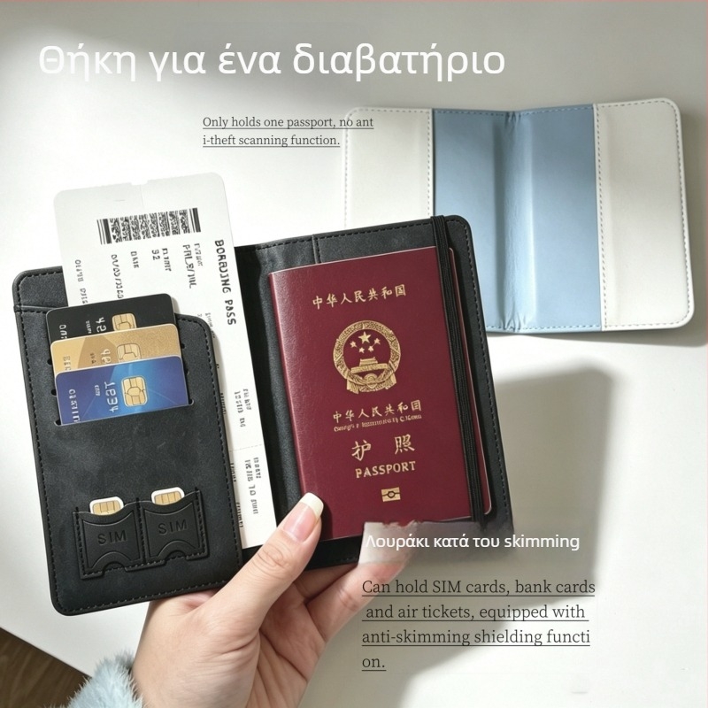 Θήκη για κάρτες και διαβατήριο με καφέ απόχρωση, σχέδιο λουλουδιών και γλυκών αρκουδάκιων, προστατευτικό κάλυμμα, φορητός οργανωτής