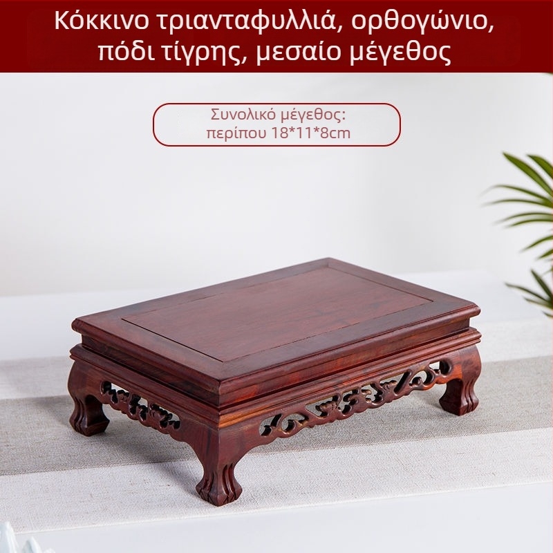Βάση από σκούρο ξύλο με ανάγλυφη ρίζα, ξύλινο γλυπτό διακοσμητικό για το σαλόνι