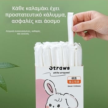 Αποστειρωμένα εύκαμπτα καλαμάκια PP μιας χρήσης, ατομικά συσκευασμένα, κατάλληλα για εγκύους, παιδιά και μωρά, για νερό, γάλα-τσάι και κρύα ποτά