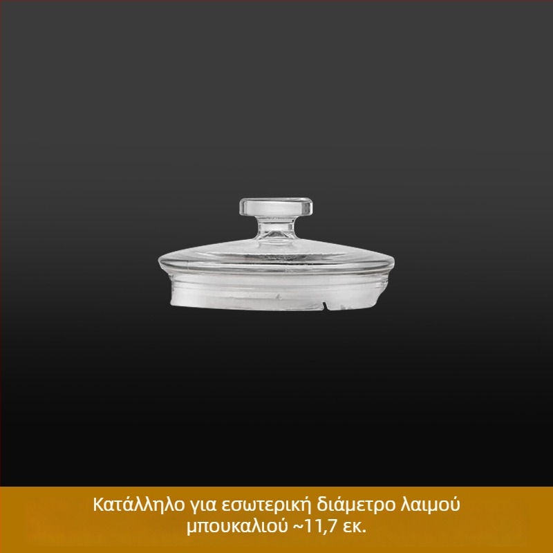 Γυάλινο καπάκι σφράγισης για βάζα και φιάλες — κυκλικό, καθολικής χρήσης