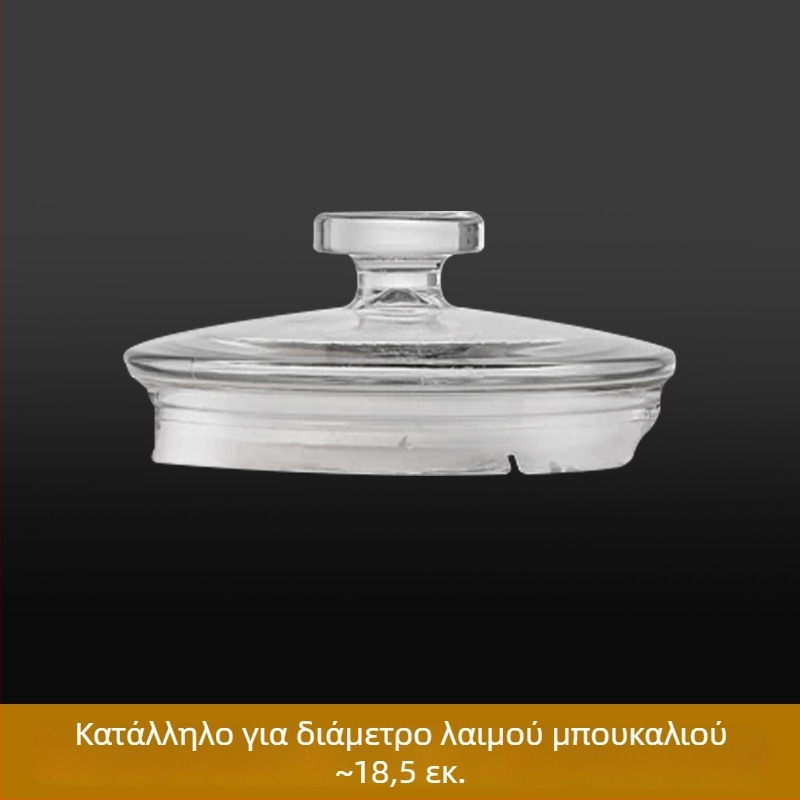 Γυάλινο καπάκι σφράγισης για βάζα και φιάλες — κυκλικό, καθολικής χρήσης
