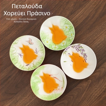 Πορσελάνινο φλυτζάνι τσαγιού με άνθη Wisteria, μοτίβο κρυφής γάτας, σχήμα καπέλου-κωνικό, χειροποίητο ζωγραφισμένο, σε κουτί δώρου για γυναίκες